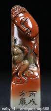 4 "Vieille Chine Shoushan pierre singe roi Shakyamuni Bouddha signet de sceau