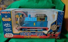 Taiyo RC Thomas Collection