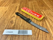 Japonais Cuisine Couteau Hocho