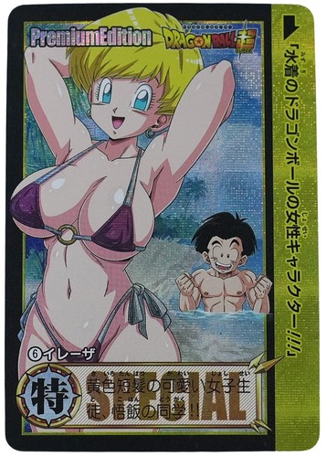 Carte dragon ball - carte,
