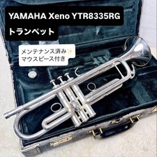 Trompette Yamaha Xeno