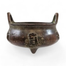 Chinois Ming Dynastie Xuande