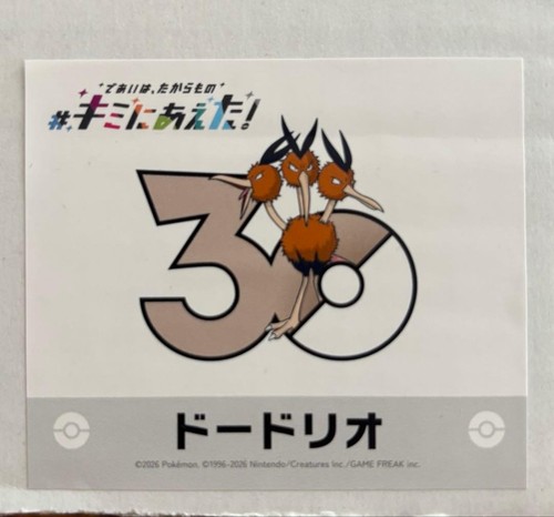 Pokemon center kimi - pokemon, ni
