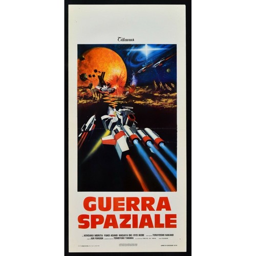 Affiche guerre spatiale - affiche,