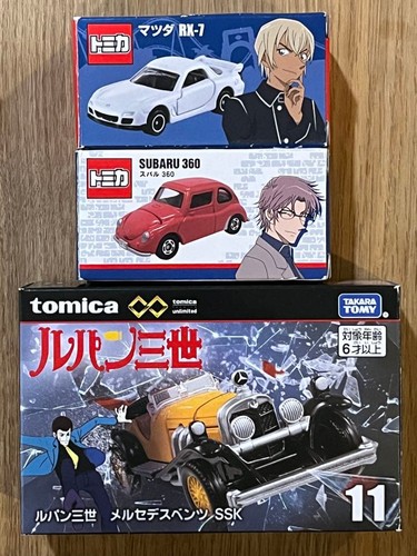 Tomica usj limited unités - usj,