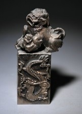 2.2 "sculpture en argent chinois du Dieu béni lion Dragon Jixiang sculpture