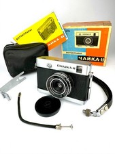 Soviet Vintage camera CHAIKA 2