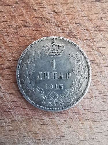 Serbie pièce argent - pièce, dinar