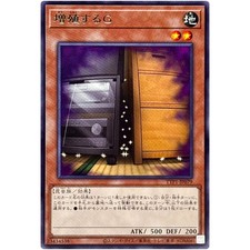 Yugioh - Maxx C - Rare TTP1-JP079 Tactical-Try Pack: Dark Magic / HERO / Mikanko