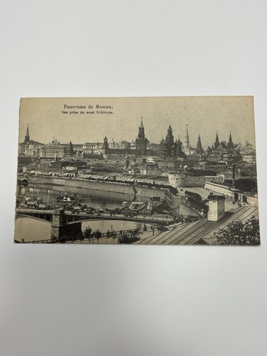 Carte postale ancienne moscou - carte,