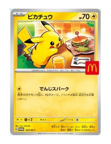 Pokémon pikachu mcdonald - pokémon,
