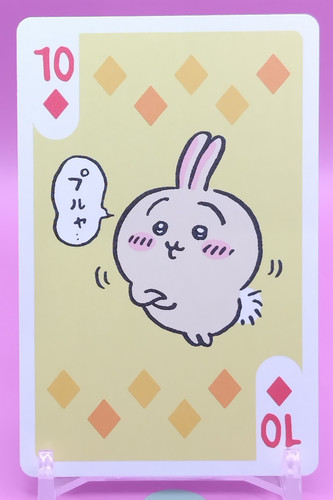 Carte jeu personnage - carte,