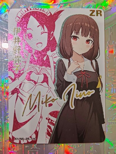 Card goddess story - story, zr