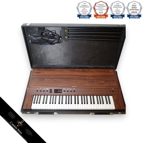 Piano électronique vintage