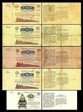 2x 3, 5, 5 Or Roubles - Édition 1923 - Reproduction - 23