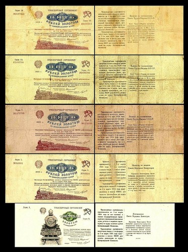 5 or roubles - 2x,