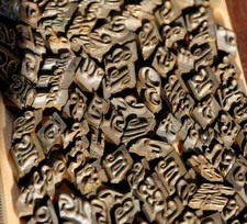 Lot de caractères à dorer police matériel de reliure dorure cuir bronze/laiton~