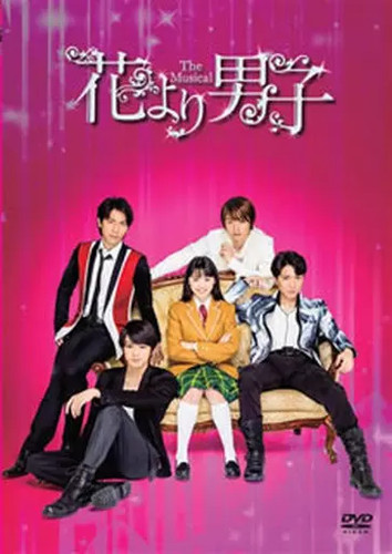 Hana yori dango the musical - yori,