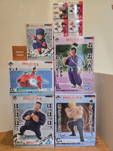 Ichiban kuji dragonball - dragonball, ex