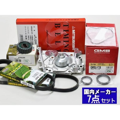 Pour subaru sambar dias tt1 - pour,