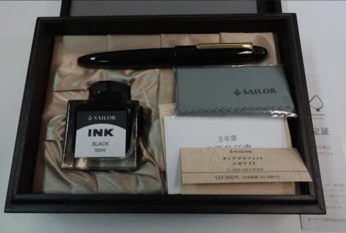 Stylo plume moyen sailor - sailor, king