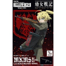 Littlearmory LA-YS03 Youjo Senki Tanya Mkms Pistolet-Mitrailleur Gun 1/12 Model