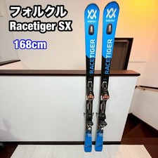 Volkl Racetiger SX 168cm