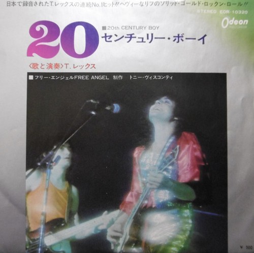 Rex 20th century boy - t.,