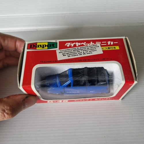 Diapet yonezawa toys - diapet,