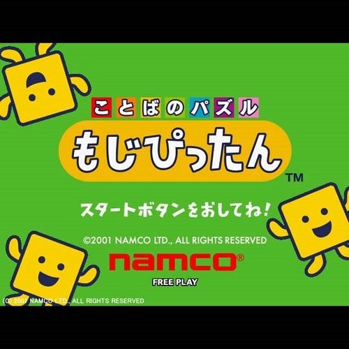 Usé kotoba non - non, puzzle