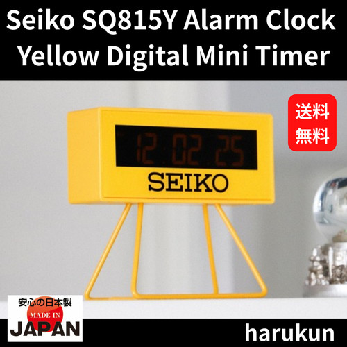 Seiko sq815y mini minuterie - seiko,