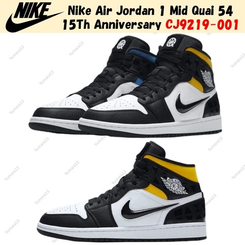 Nike air jordan mid quai - jordan,