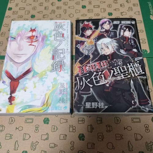 Lot livres japonais - 6,