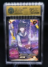 Carte Naruto Kayou CR-005