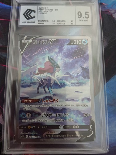 Pokemon card ccc 5 - ccc, 9.5-
