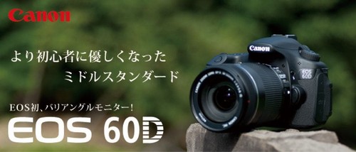Appareil photo reflex