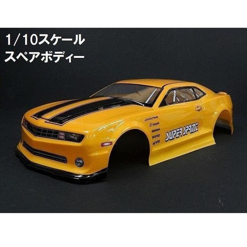 Carrosserie rechange pour - de,