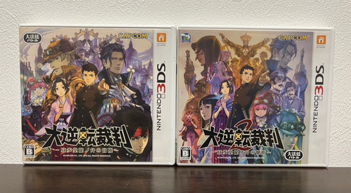 Super ace attorney dai - super,
