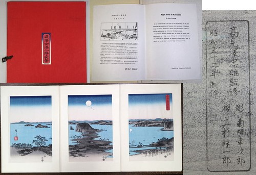 Triptyque estampes - triptyque, d'estampes