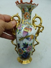 VASE porcelaine de BAYEUX  décor insectes et chinois