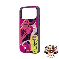 NOUVELLE coque Inglem pour