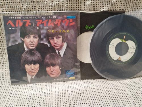 The beatles help i - beatles, 7"