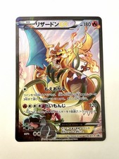 Pokemon Charizard EX XY Promo