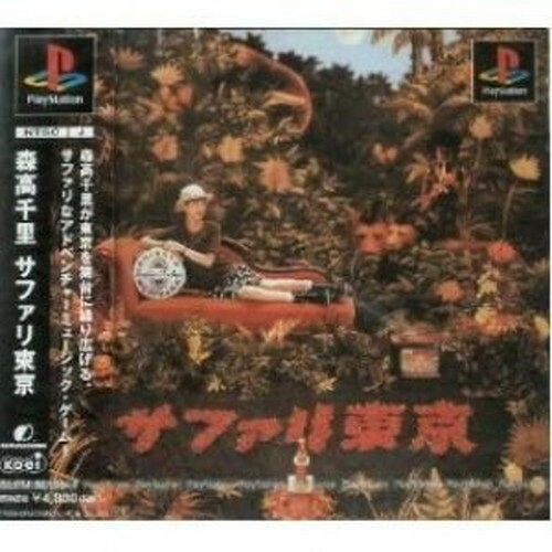 Usé ps1 playstation 1 - usé,