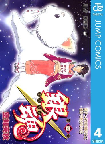 Hideaki sorachi gintama - hideaki,