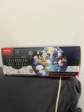 Calendrier De L’Avent Pokémon 2023