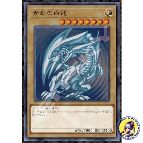 Puzzle ensky oh - ensky, yu-gi-oh