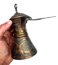 ANCIENNE CAFETIÈRE VERSEUSE ORIENTALE DAMASQUINÉ