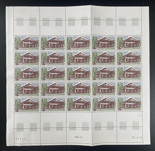 Côte ivoire 1974 - 1974, 369