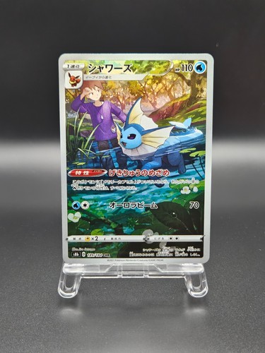 Vaporeon chr 189 184 s8b - vaporeon, 189/184